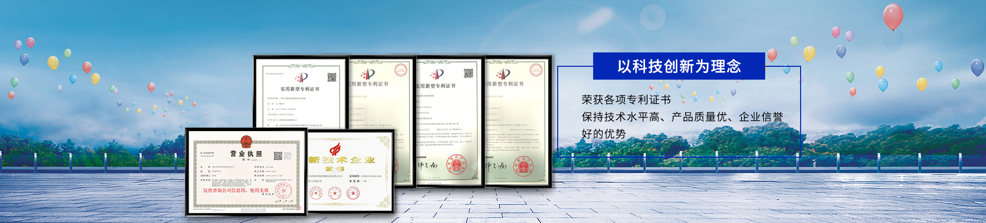 福建染色（sè）機,拉（lā）幅定型機,定型機改造