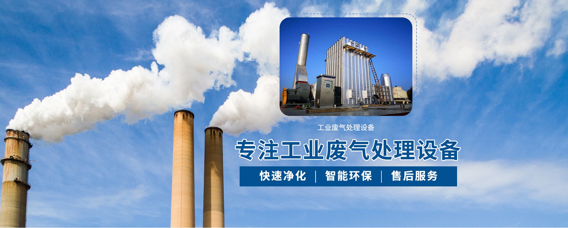 福建染色機,拉幅定型機,定型機（jī）改造（zào）